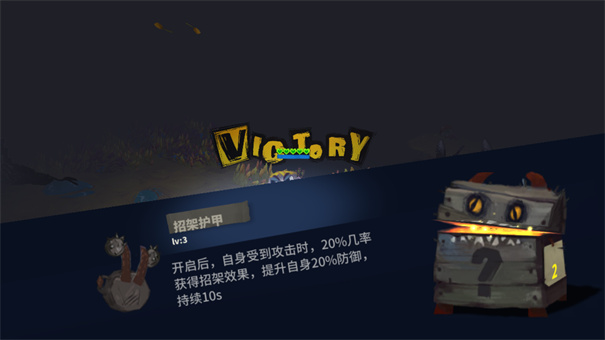 独奏骑士