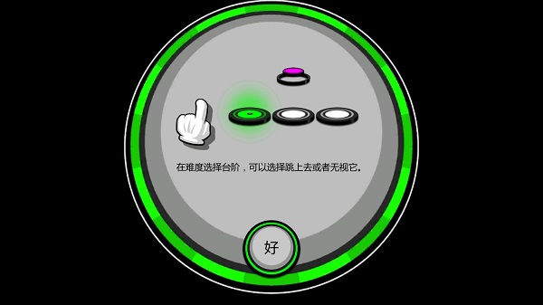 永不言弃2