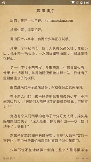 飞鸟搜书