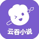 云吞