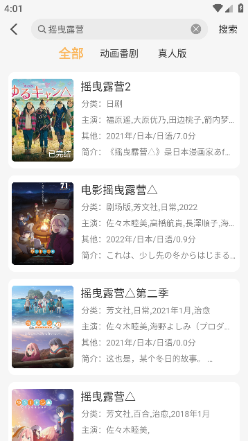 悠哉云町