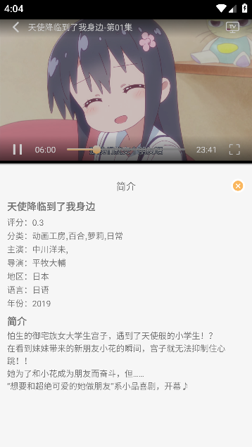 悠哉云町