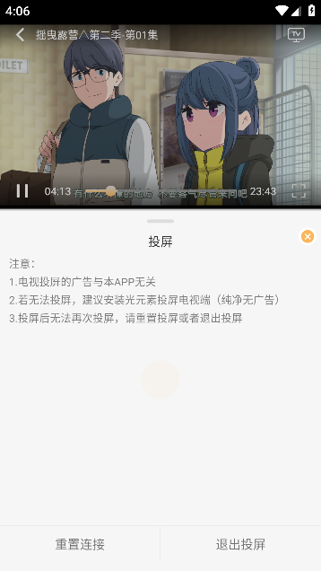 悠哉云町