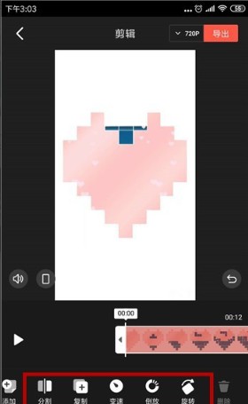 快影视频剪辑