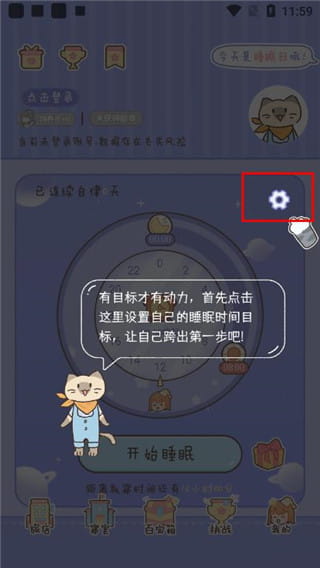 梦境旅店