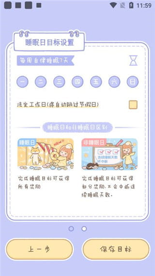 梦境旅店