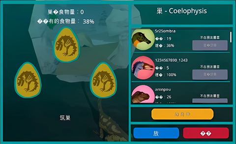 诅咒之岛国际服中文版