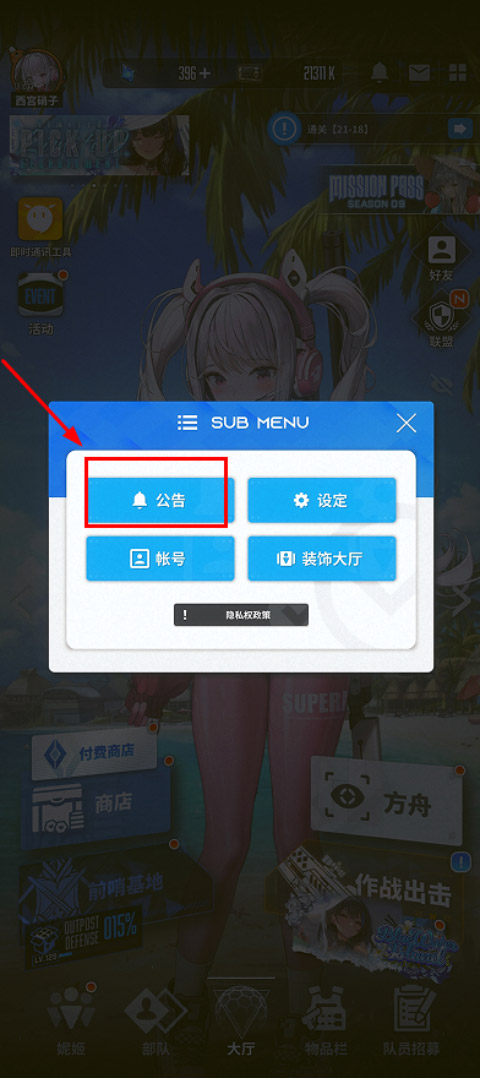 胜利女神新的希望