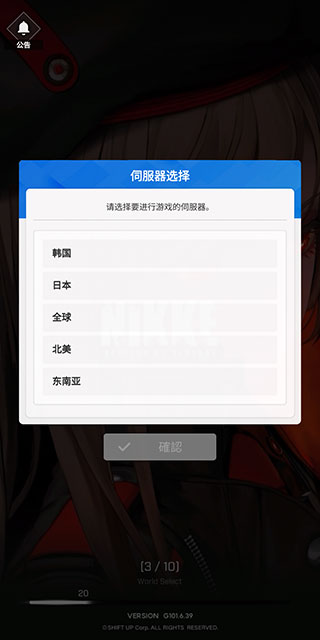 胜利女神新的希望