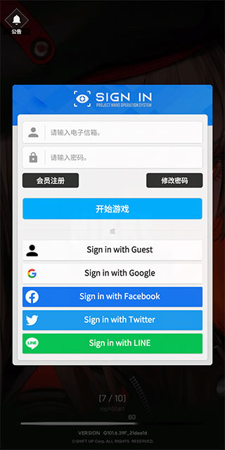 胜利女神新的希望