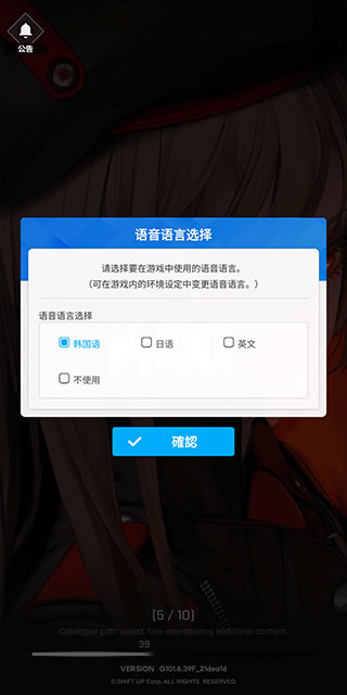 胜利女神新的希望