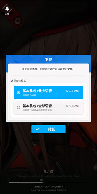 胜利女神新的希望