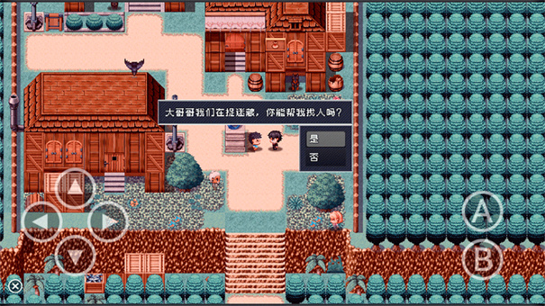 命运轮回2