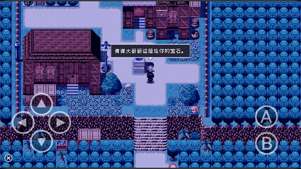 命运轮回2