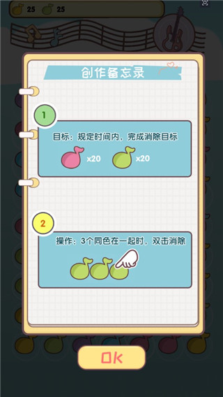 我的毕业日记