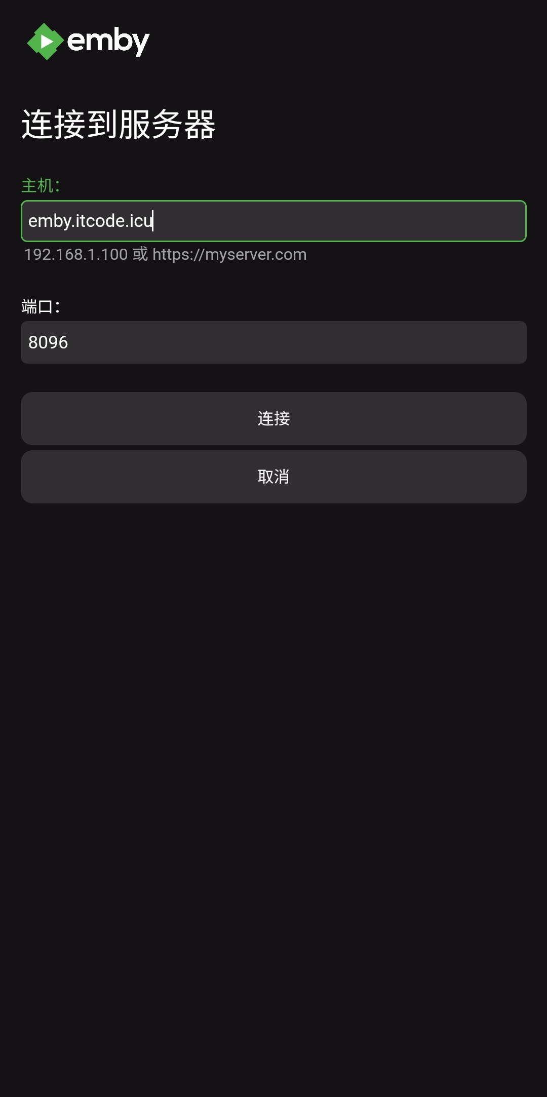 Emby安卓版