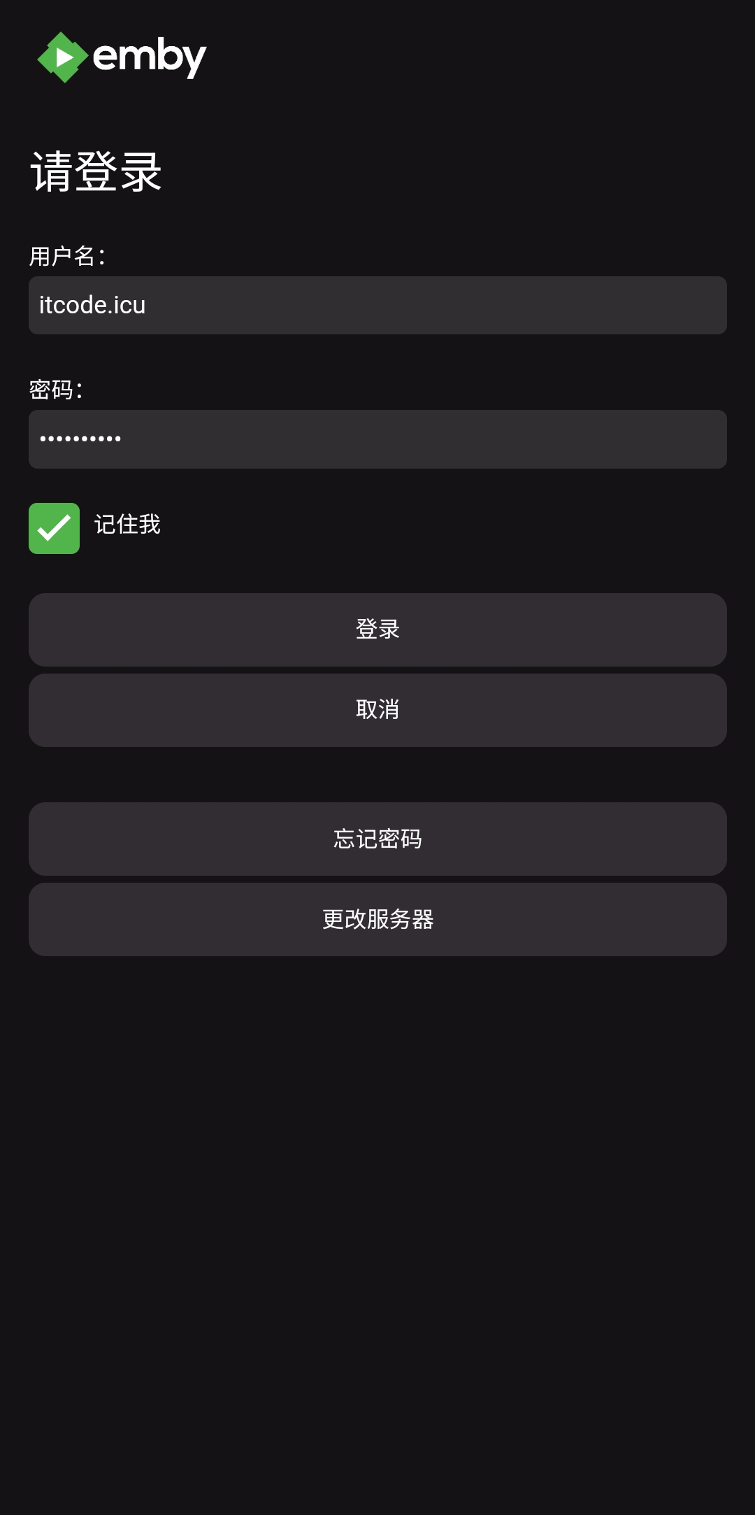 Emby安卓版