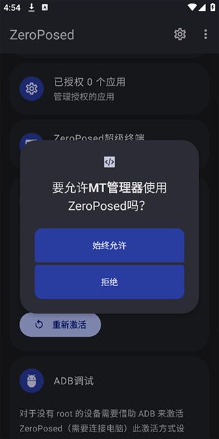 shizuku魔改版