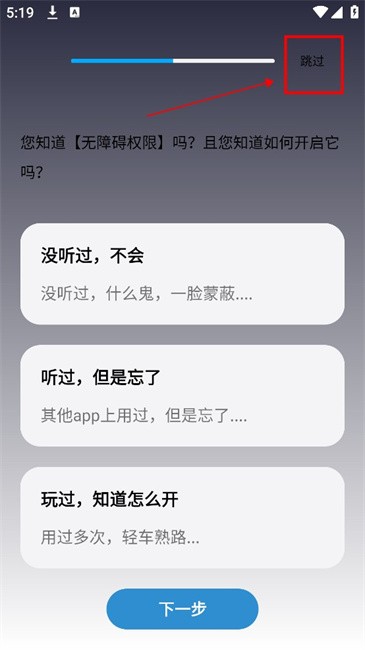 自动执行精灵免费版