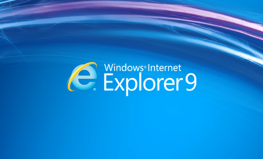 IE9浏览器win10版