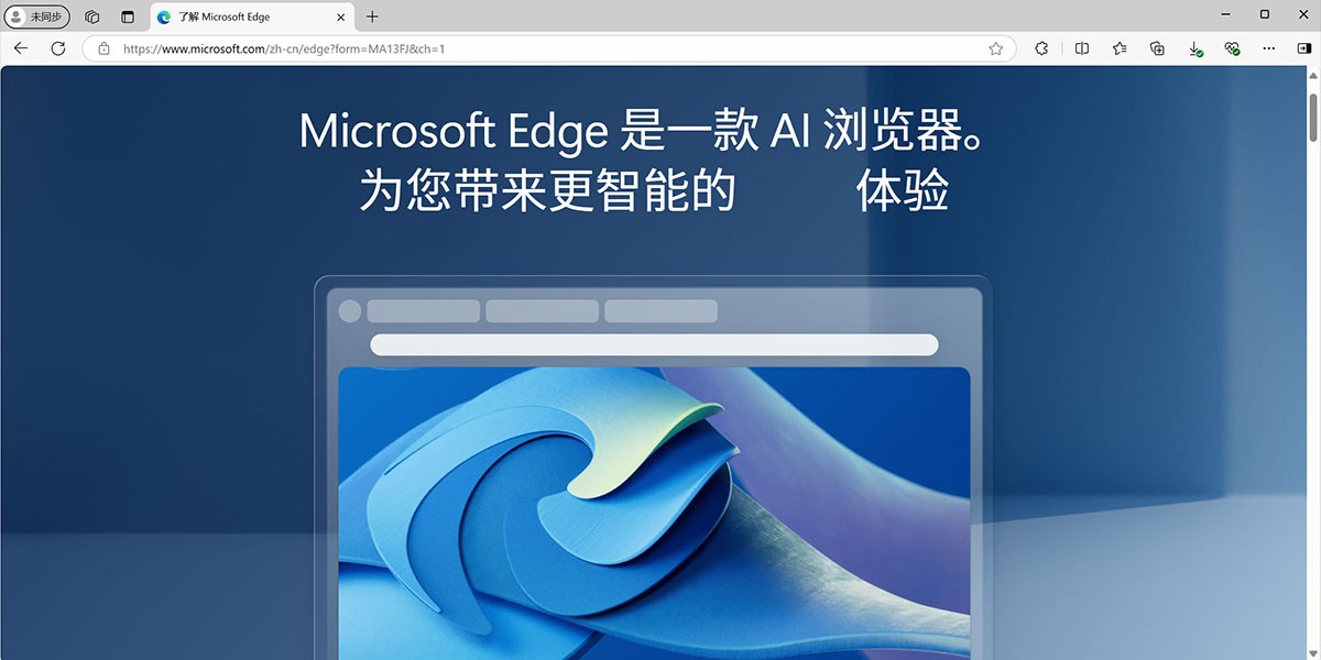 IE9浏览器win10版