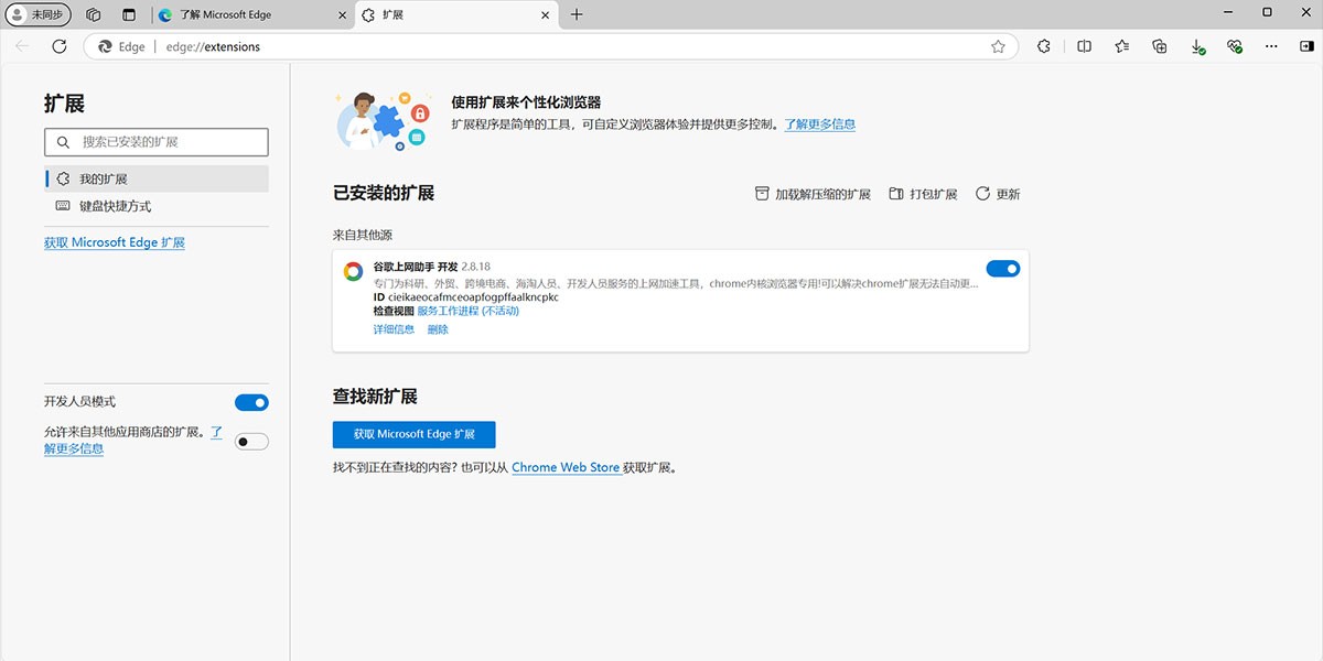 IE9浏览器win10版