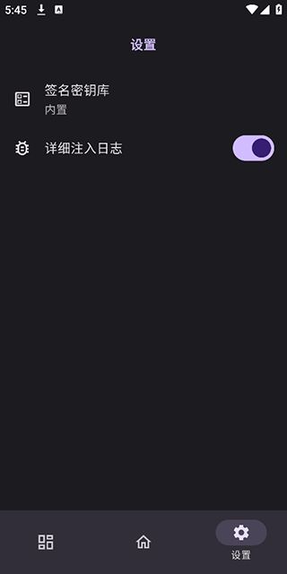 opatch框架微x模块