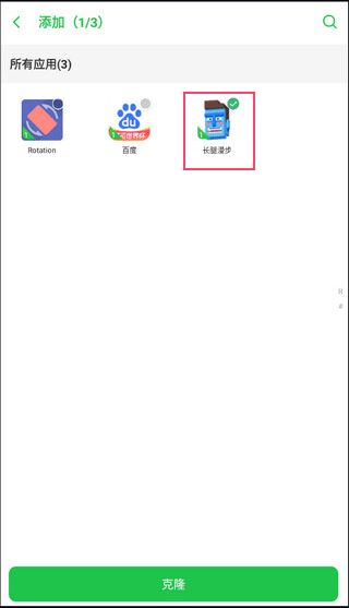 啸天框架4.0防闪退版
