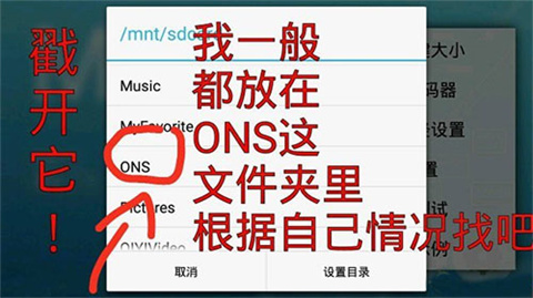 ons模拟器plus
