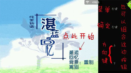 ons模拟器plus