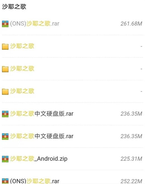 ons模拟器plus