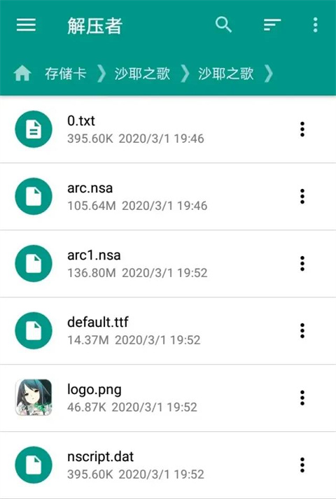 ons模拟器plus