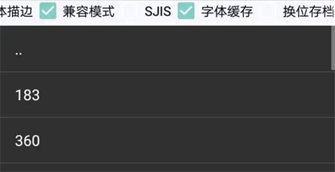 ons模拟器plus