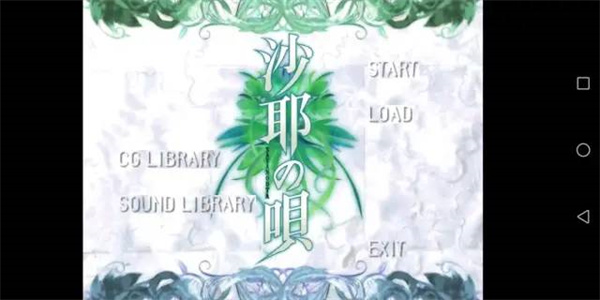ons模拟器plus