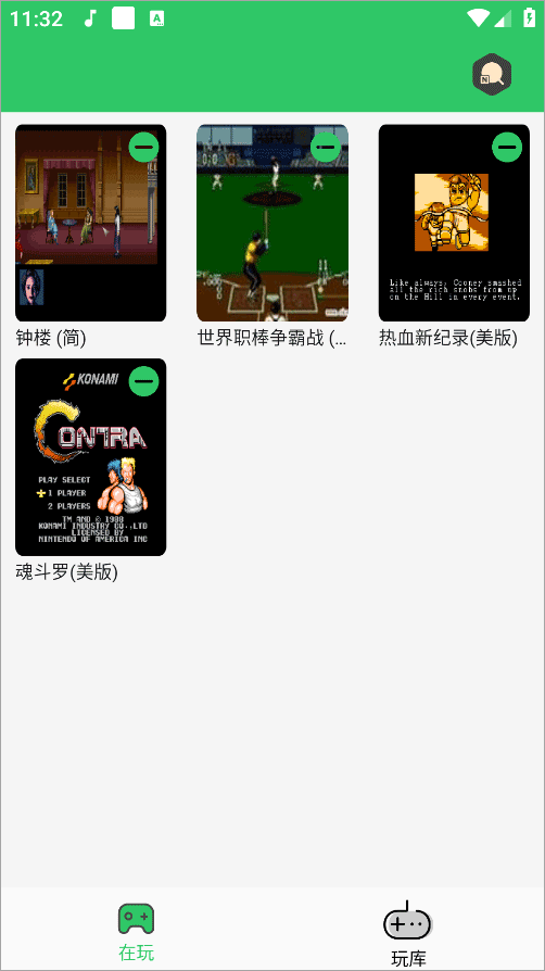 小小模拟器