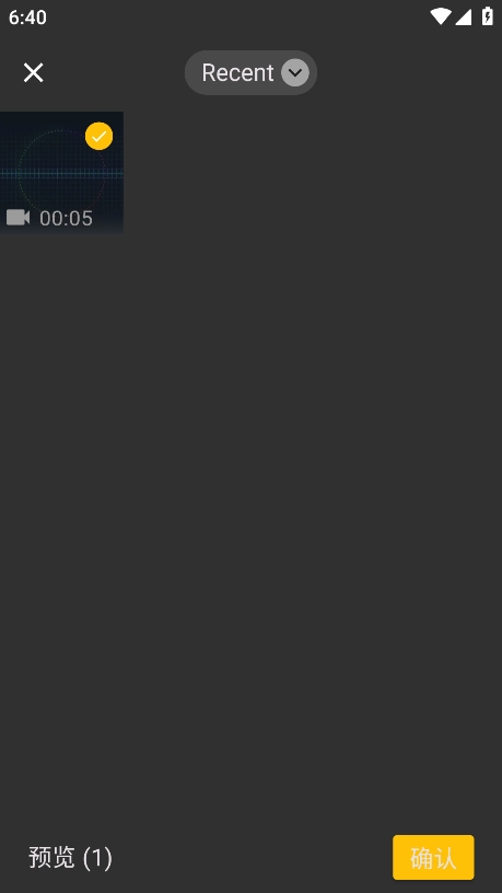GIF Master