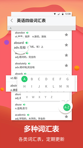 英语翻译君