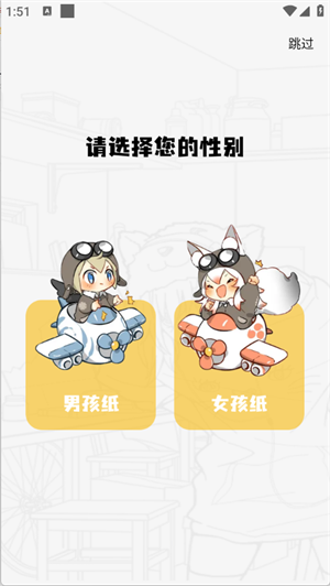 创漫客