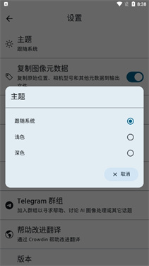 预览图3