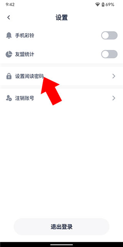 懒猫笔记本