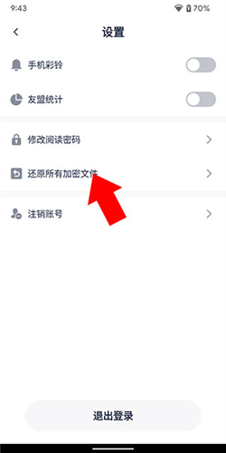 懒猫笔记本