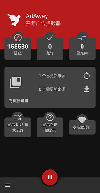 AdAway安卓版