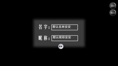 怪谈之家正版
