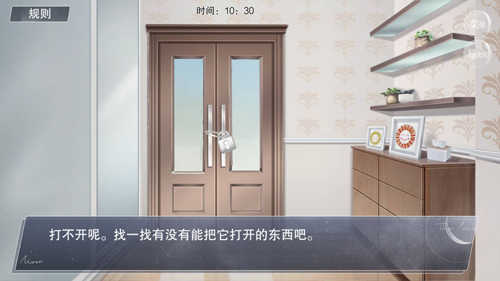 怪谈之家正版