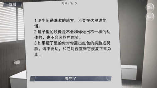 怪谈之家正版