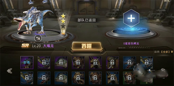 巨兽战场