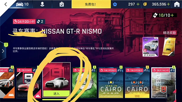 狂野飙车9竞速传奇
