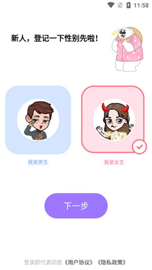 bud国际服中文版