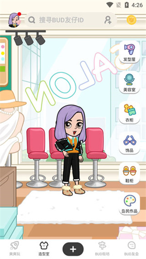 bud国际服中文版