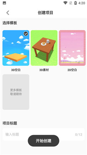 bud国际服中文版